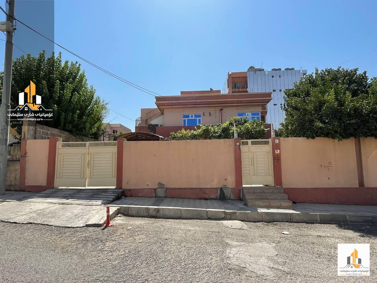 بيع و شراء منازيل و شقق