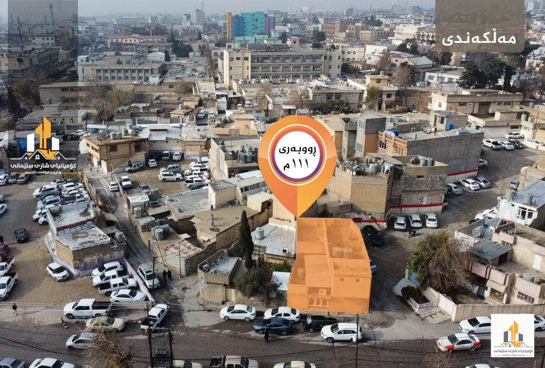 نوسینگە