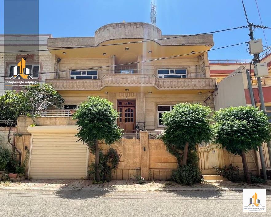 کۆمپانیای شاری سلێمانی