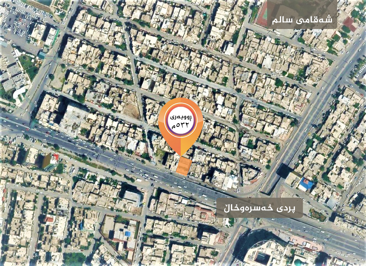 کرین وفروشتنی خانوو زەوی شوقە باخ دوکان