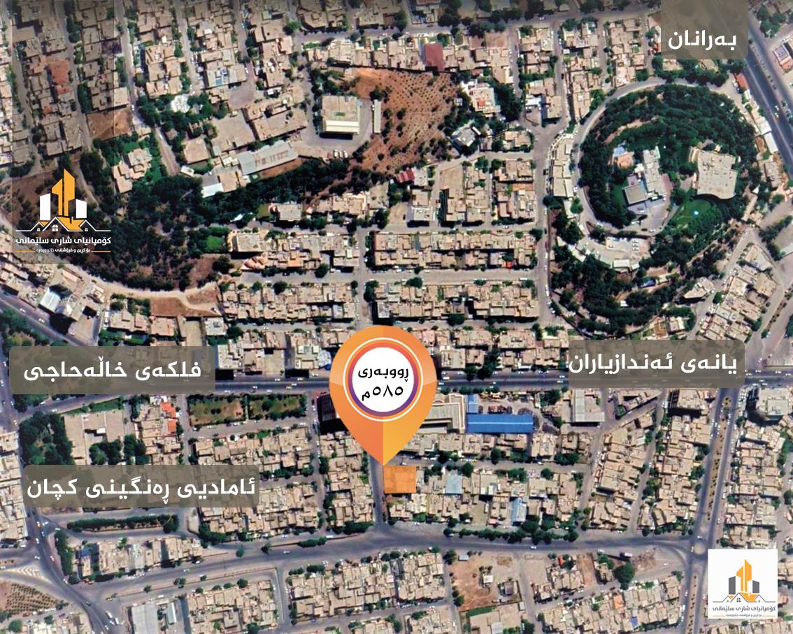 مكتب عقارات