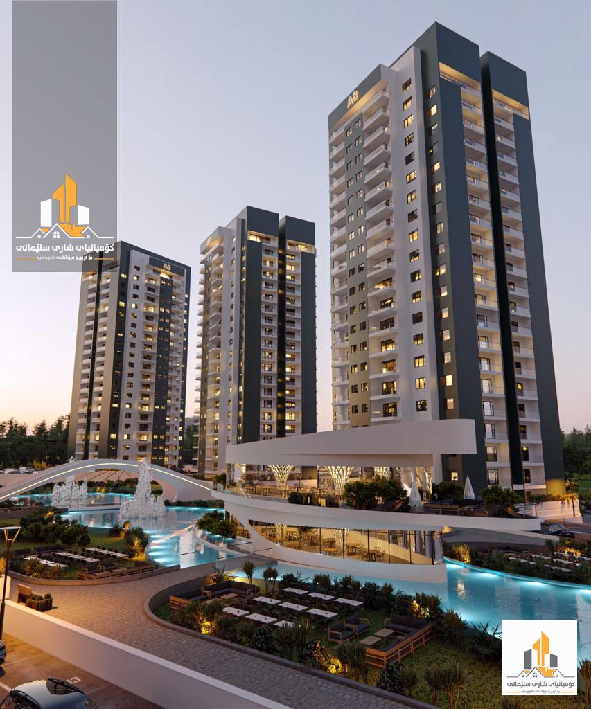 شراء شقة
