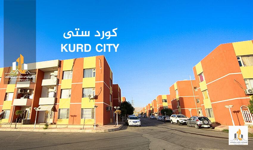 مدينة الشليمانية