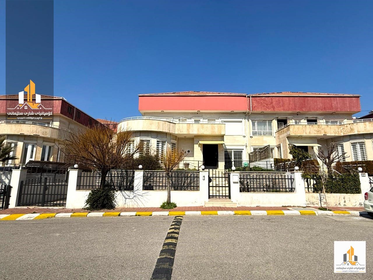 حديقة للبيع