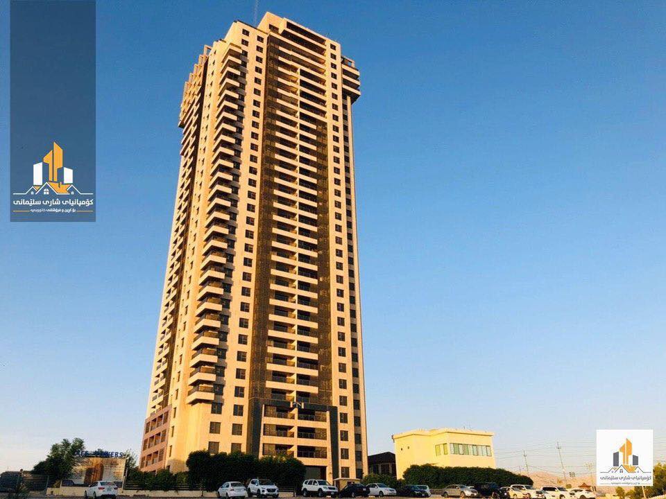 شراء شقق