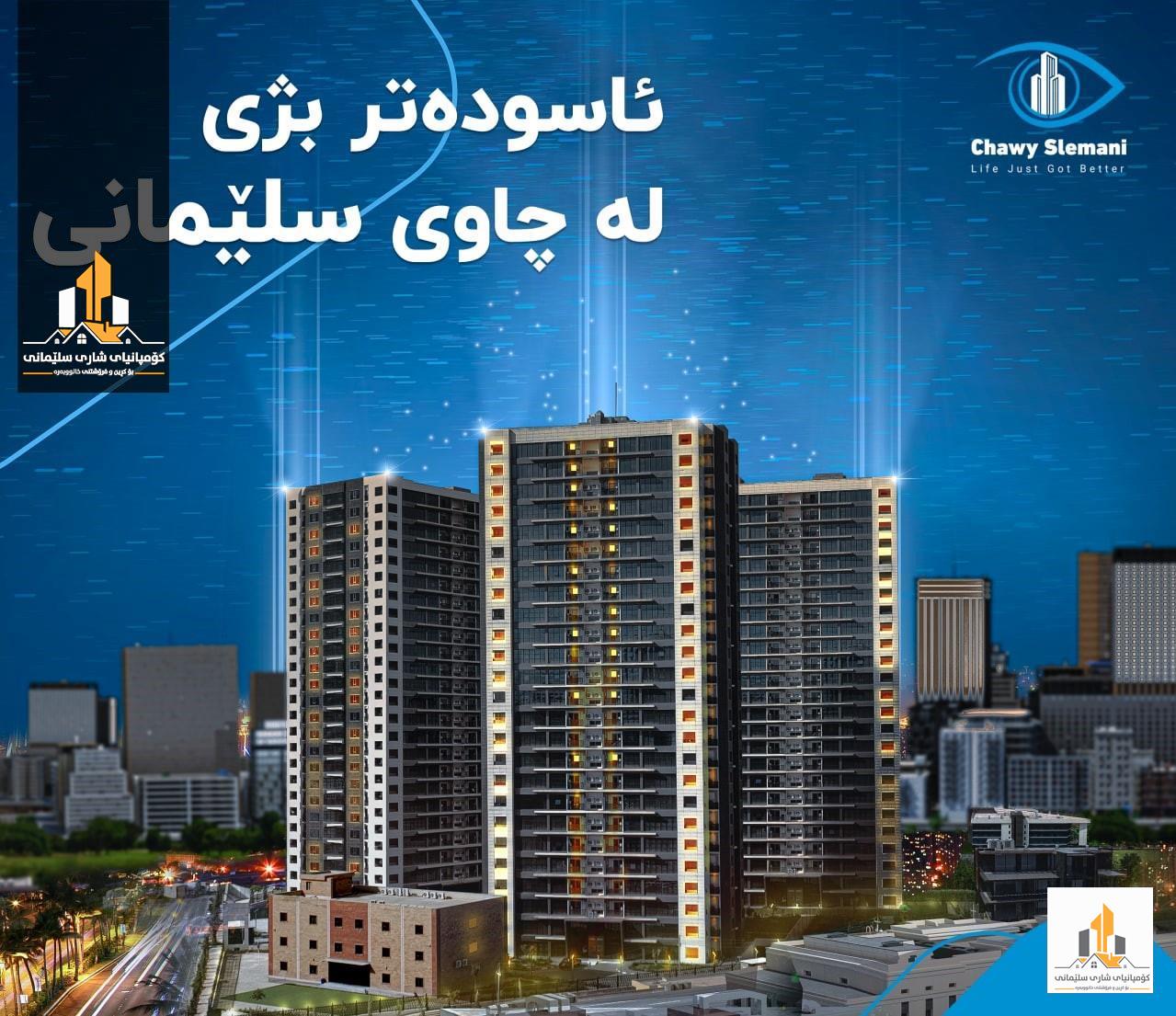 shari slemani
