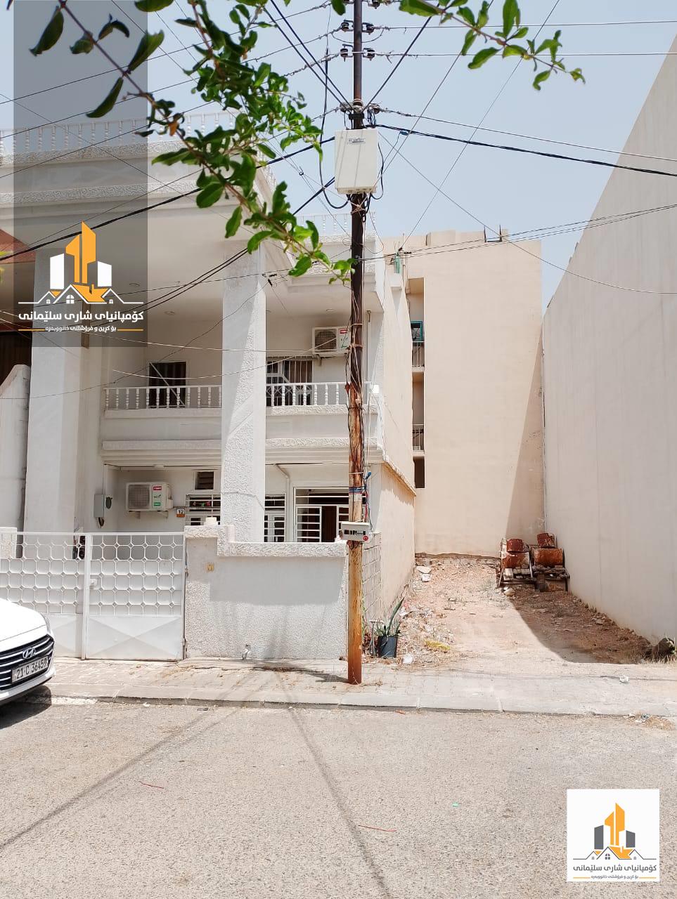 منزيل ارض شقة حيقة دكان