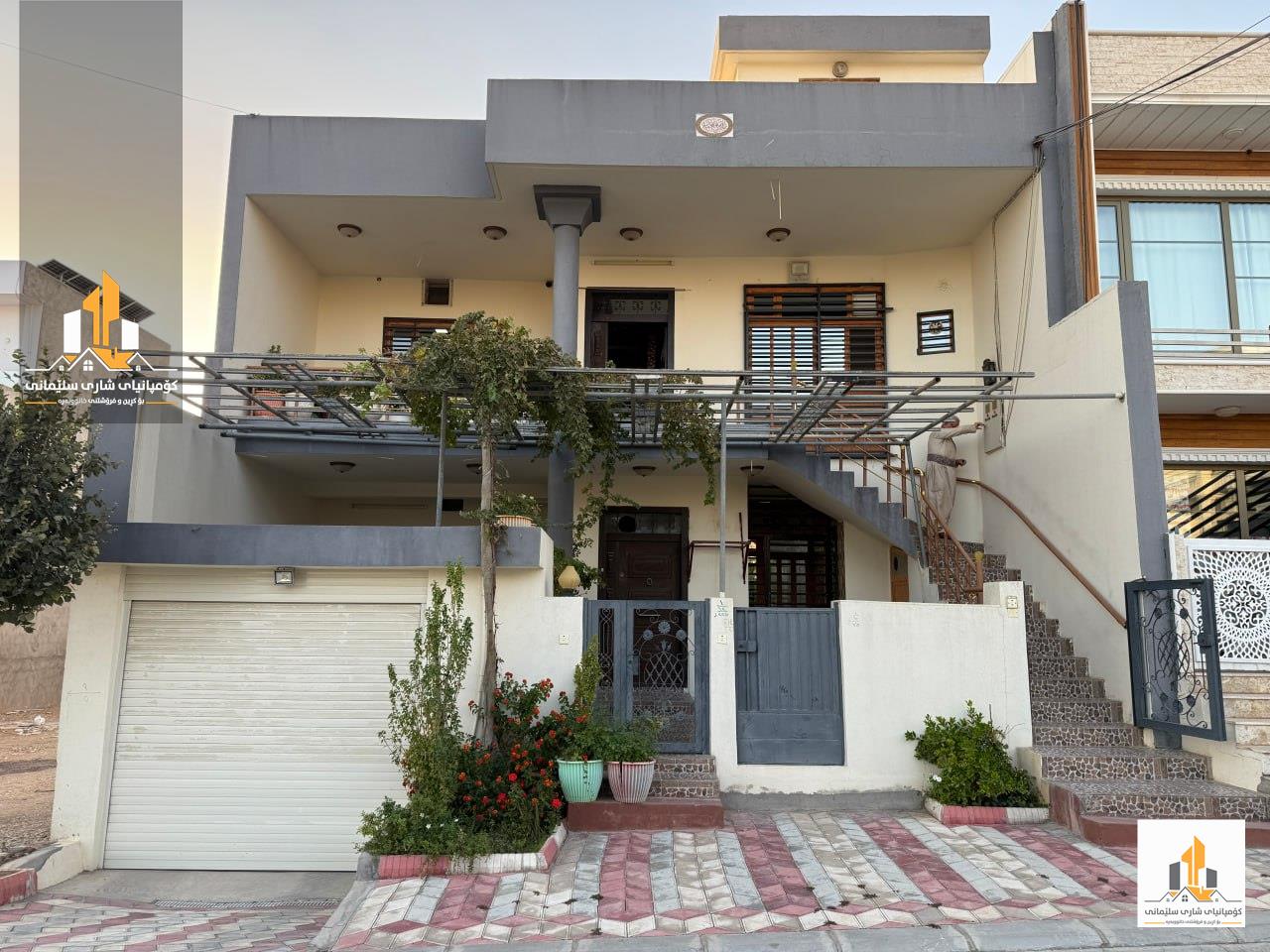 الشليمانية