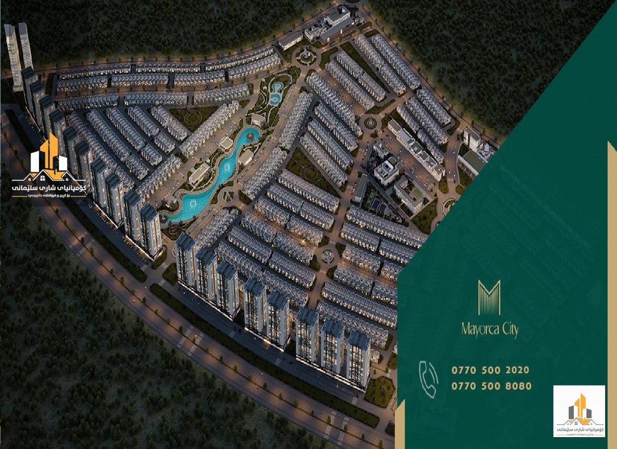 منزيل مفروش