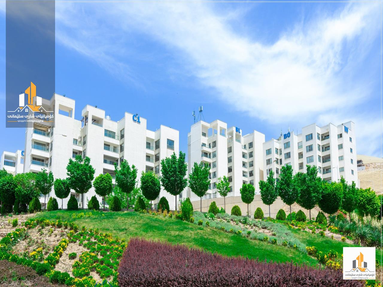 شراء منازيل