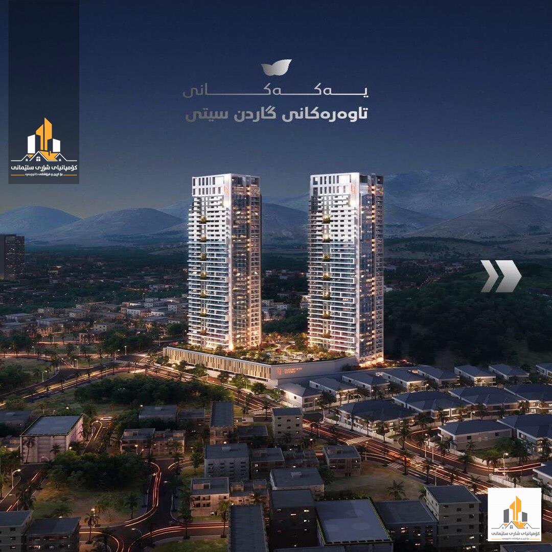 xanw zewy shwqe dwkan bazrgany