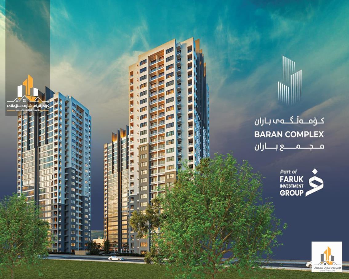 شوقە بۆ فرۆشتن