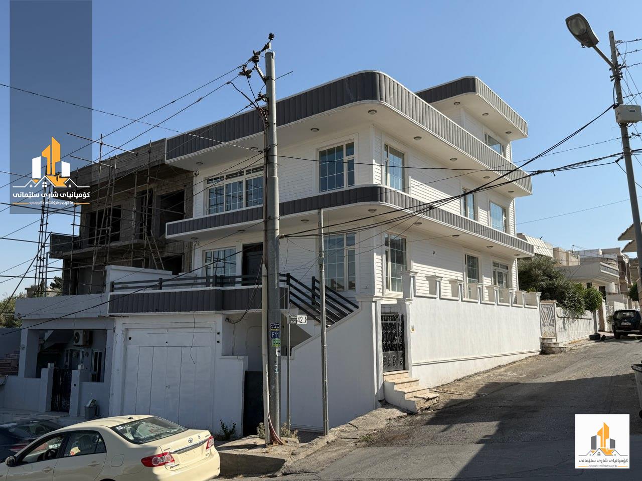 گۆڕینەوەی موڵک