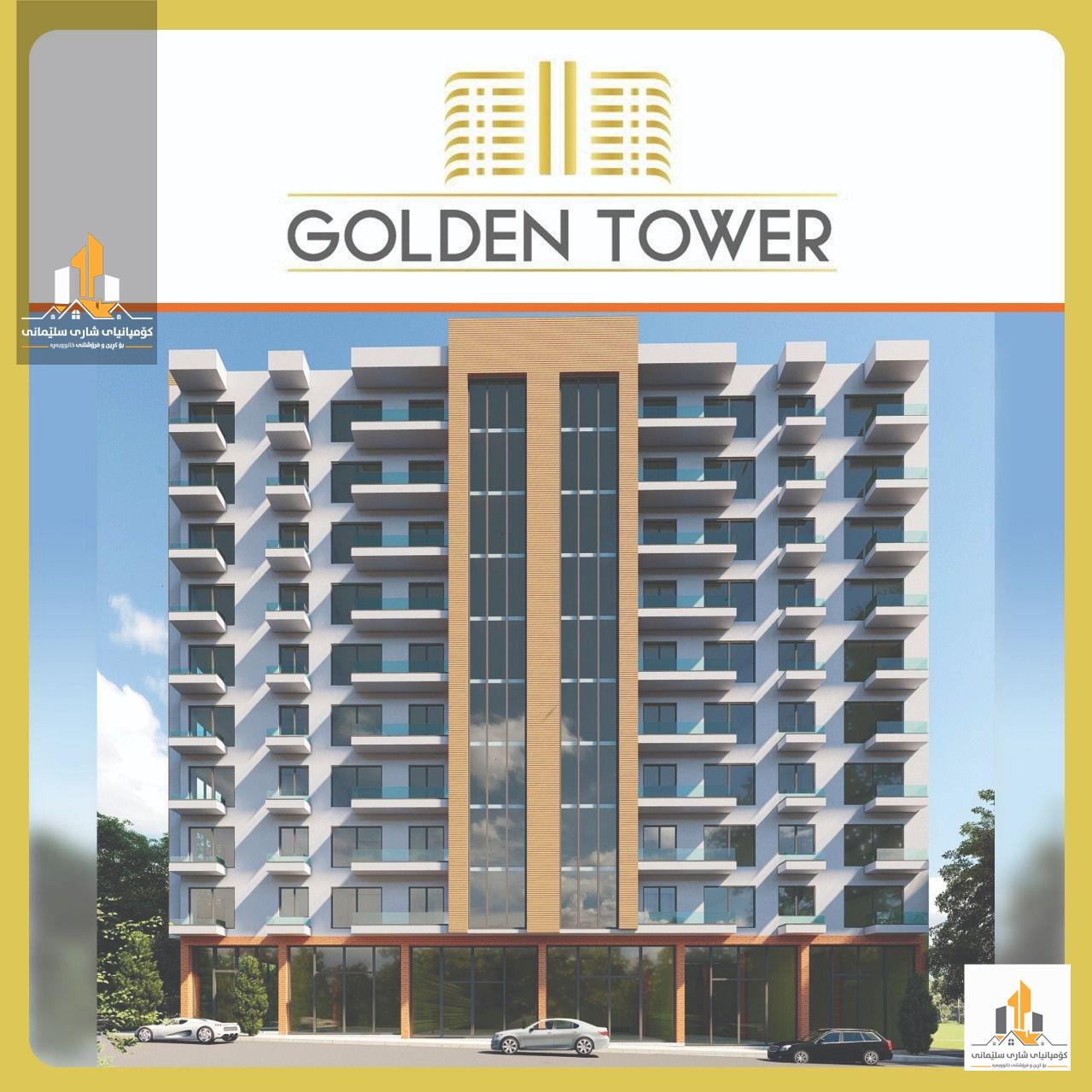 مدينة الشليمانية