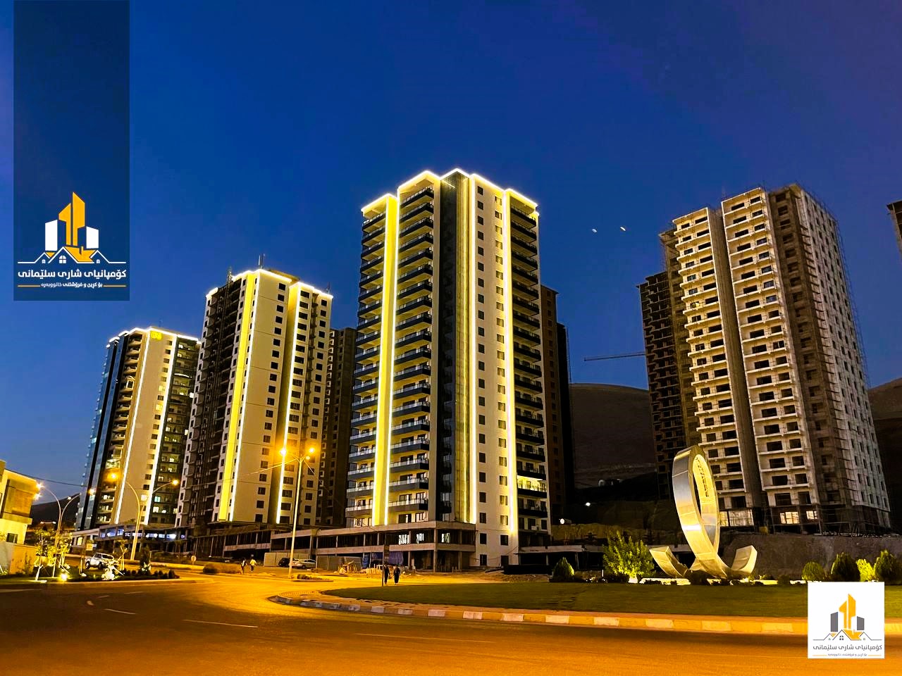 کۆمپانیای شاری سلێمانی