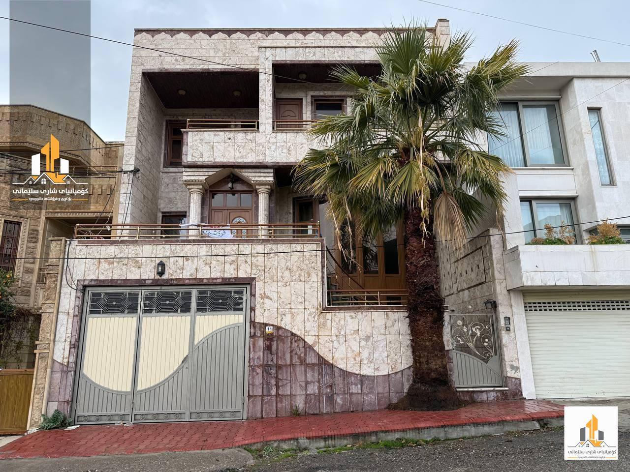 کرین وفروشتنی خانوو زەوی شوقە باخ دوکان