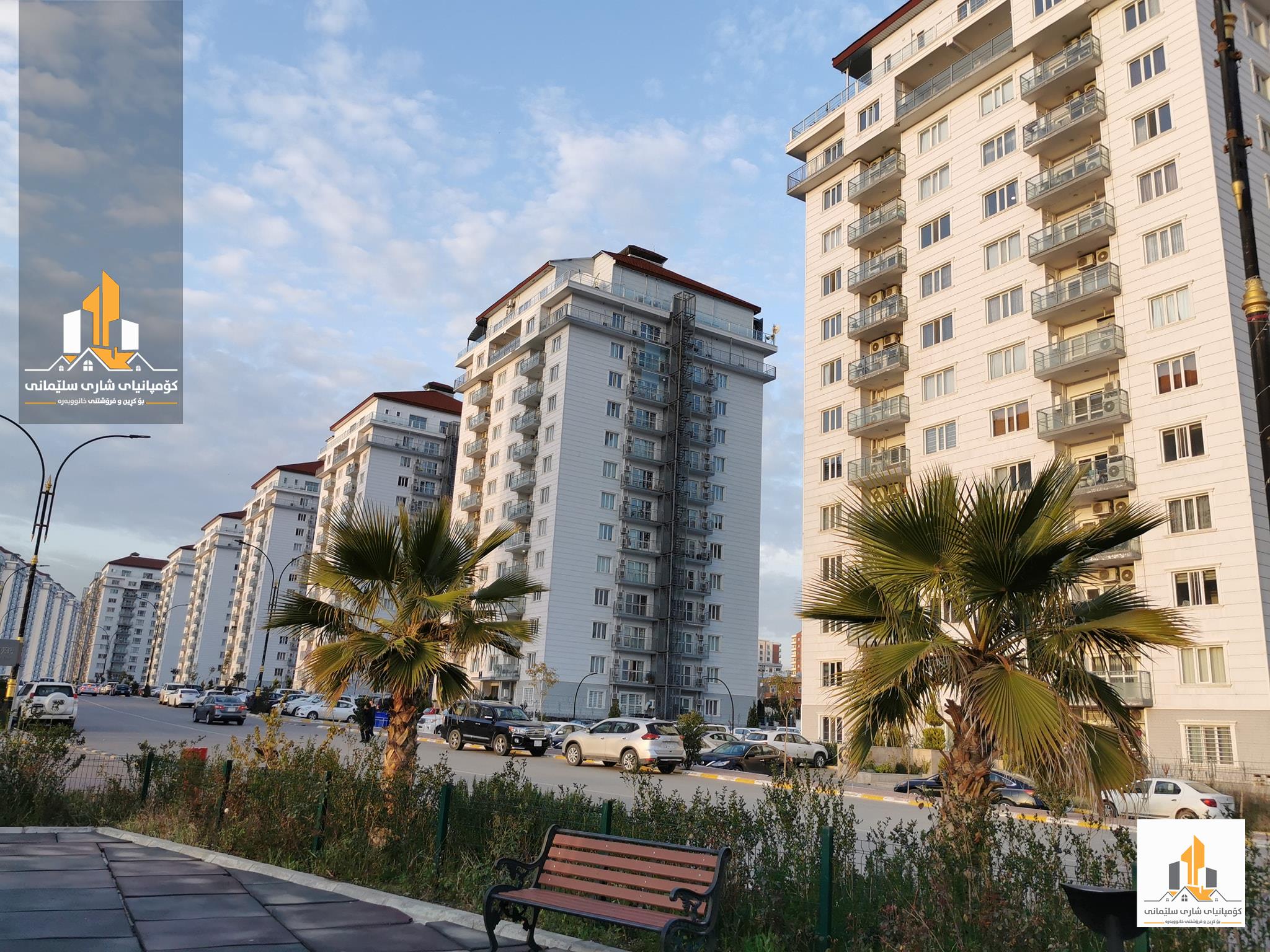 منازيل مفروشة