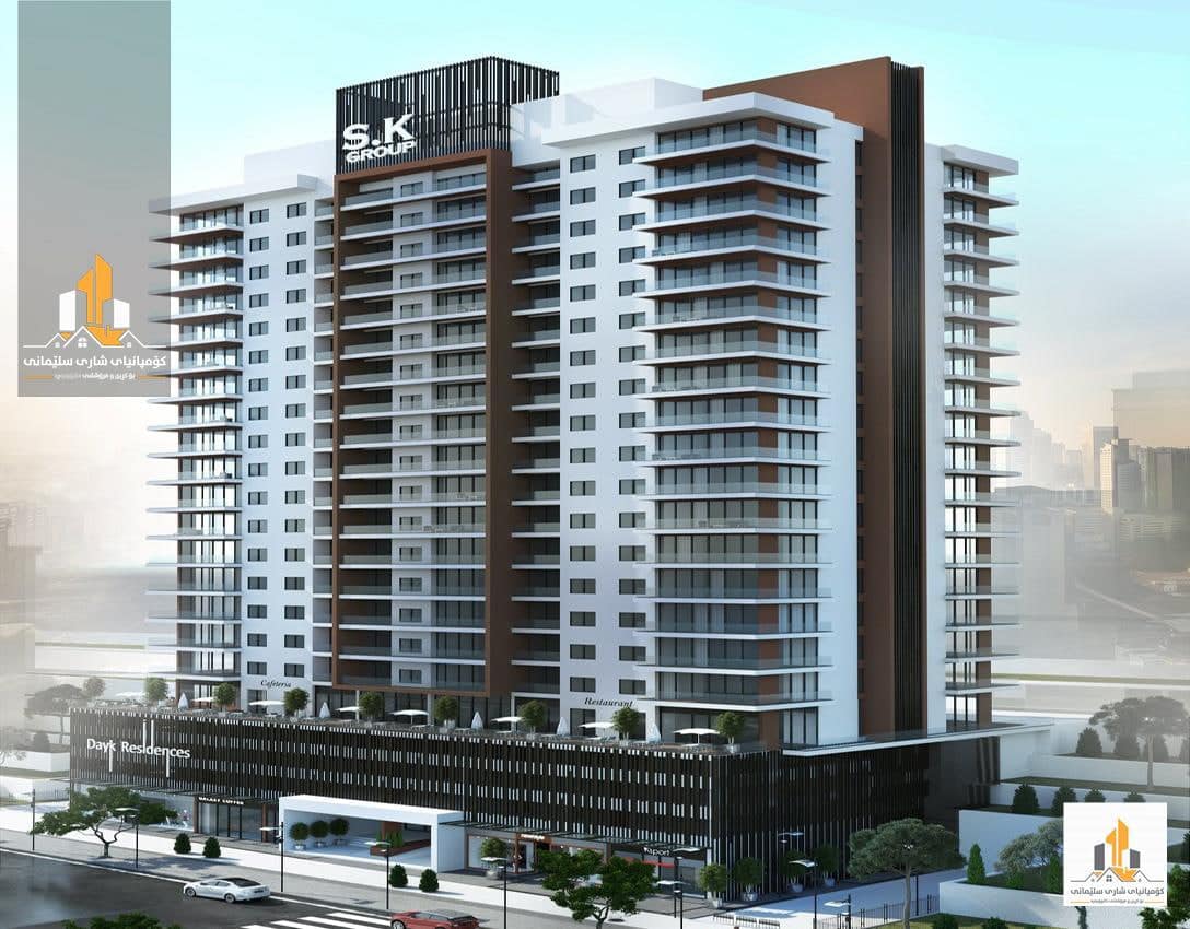 nwsingay shary slemany