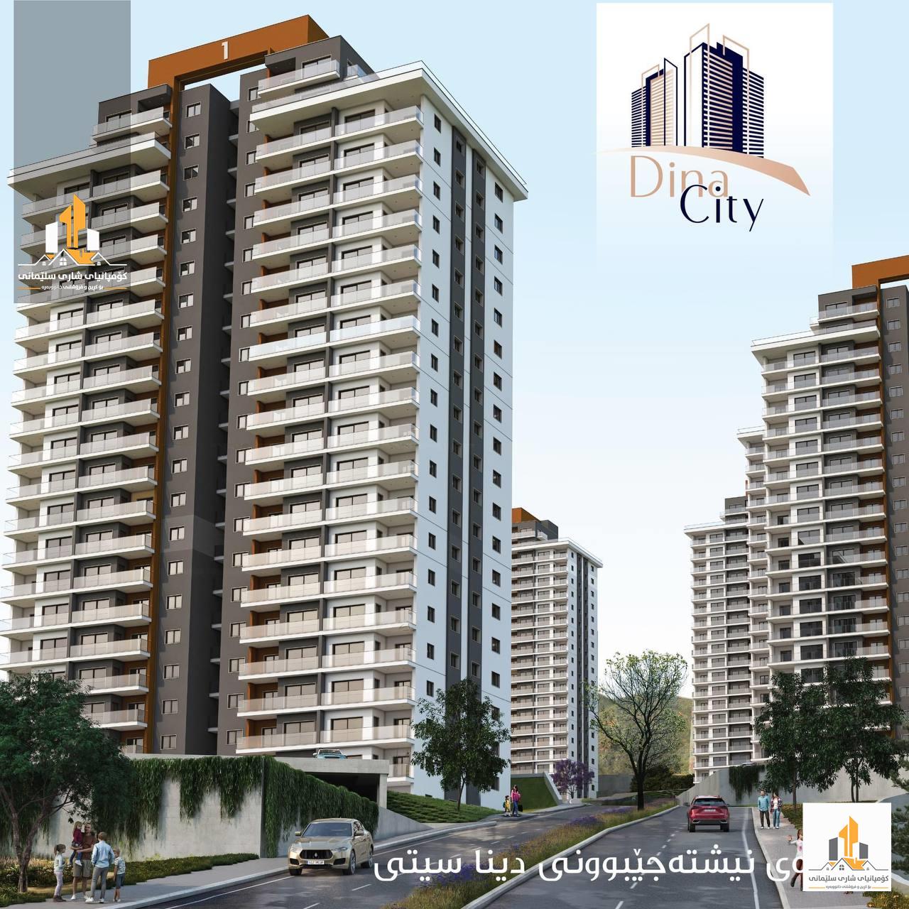 کۆمپانیای شاری سلێمانی