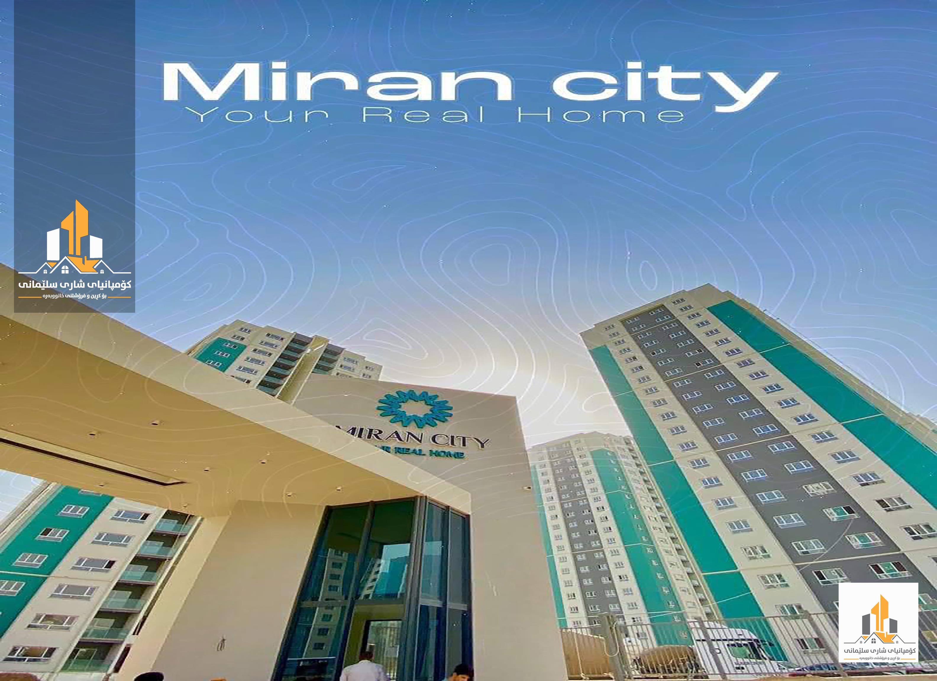 شاری سلێمانی خانووبەرە