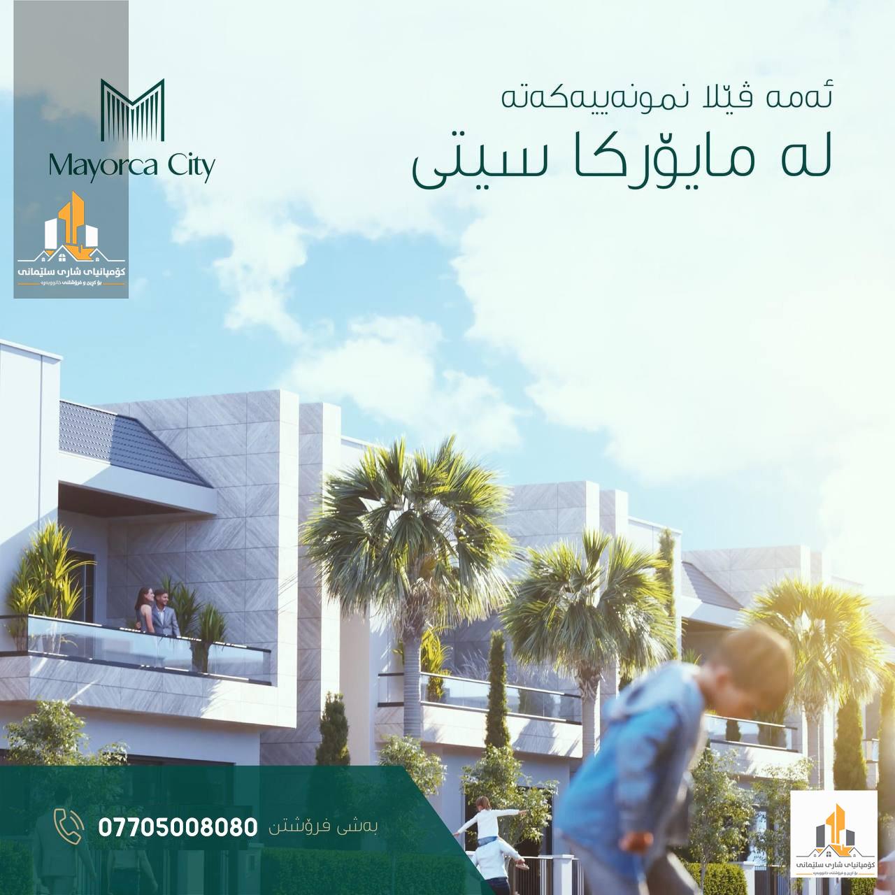 کڕینی خانوو