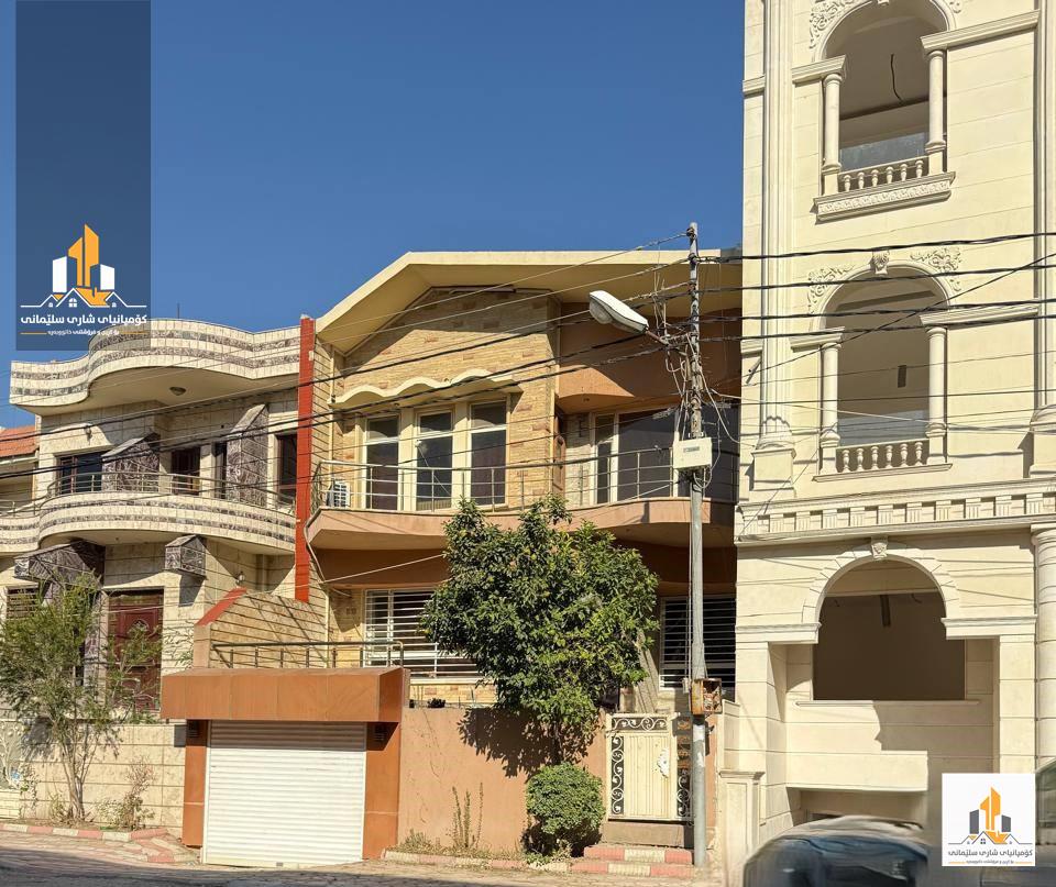 دۆنم بۆ فرۆشتن