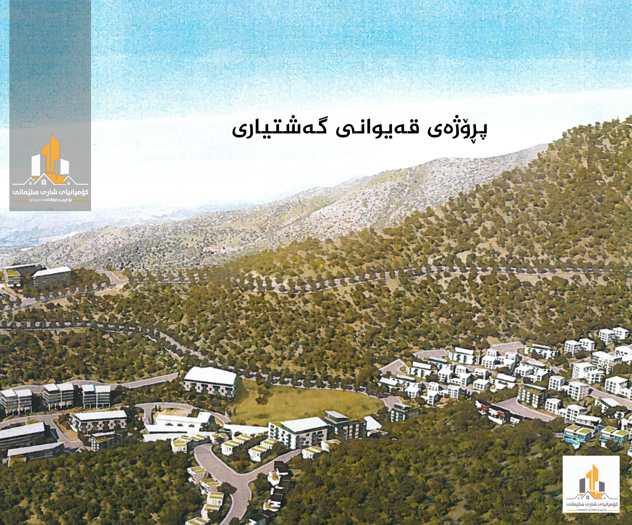 بيع منزيل